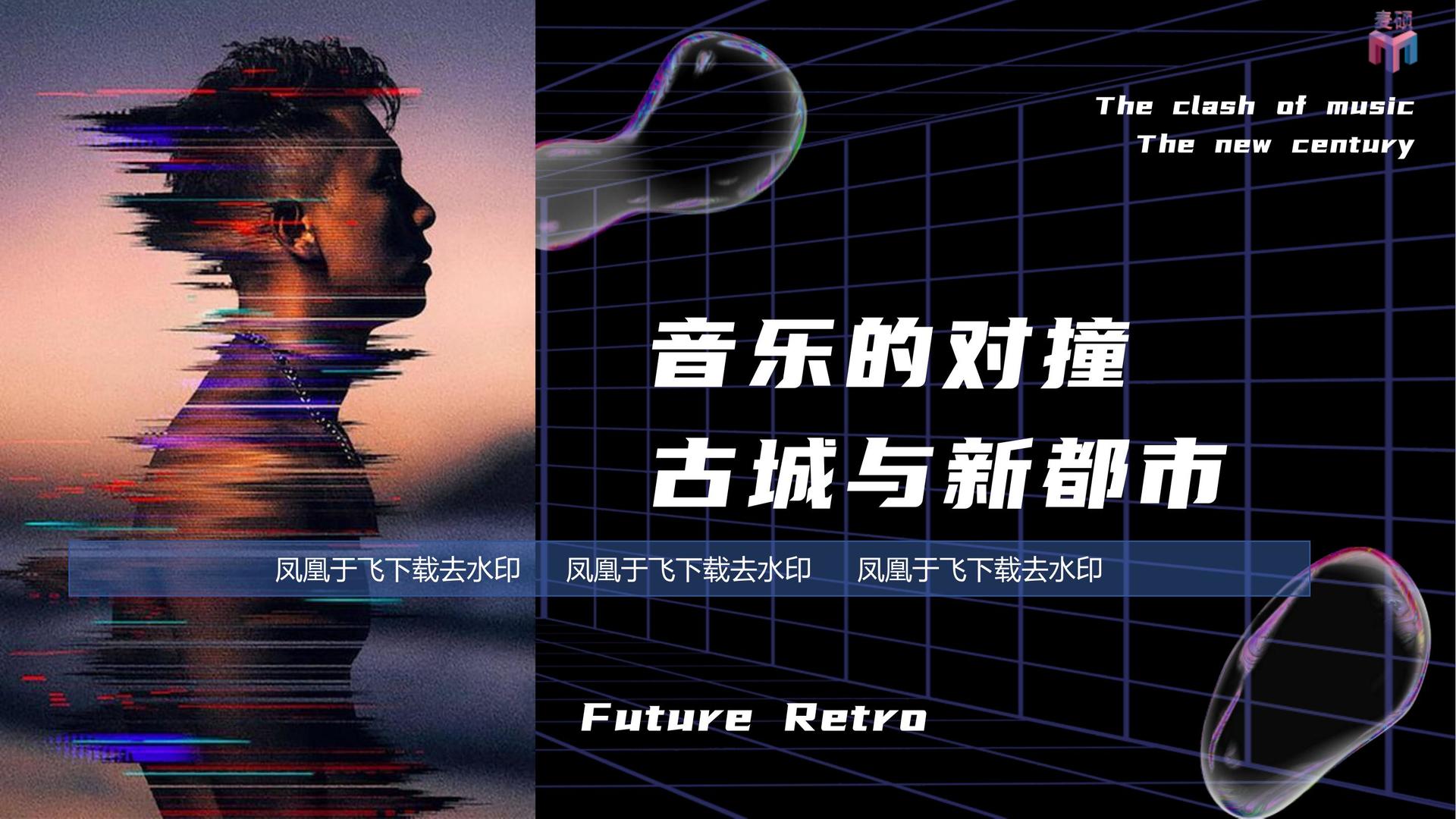 掌优传媒完成年度重点项目社会效益评估
